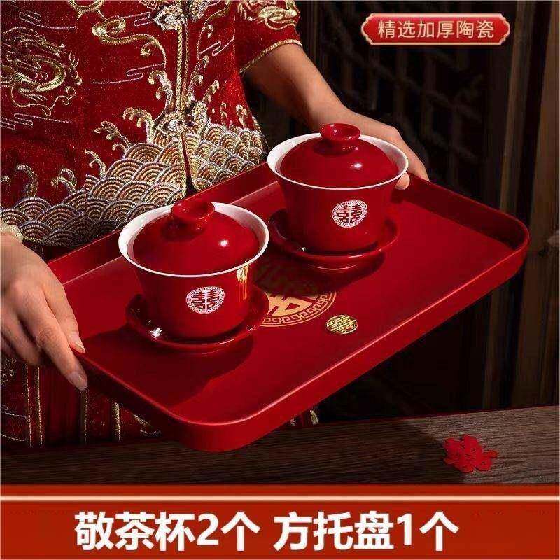Wedding supplies festive tea cup wedding gift change wedding cup dowry tea set supplies pair of bowls