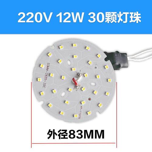 led机床工作灯强磁灯板照明灯板冲床车床机器设备工业灯台220v24v - 图1