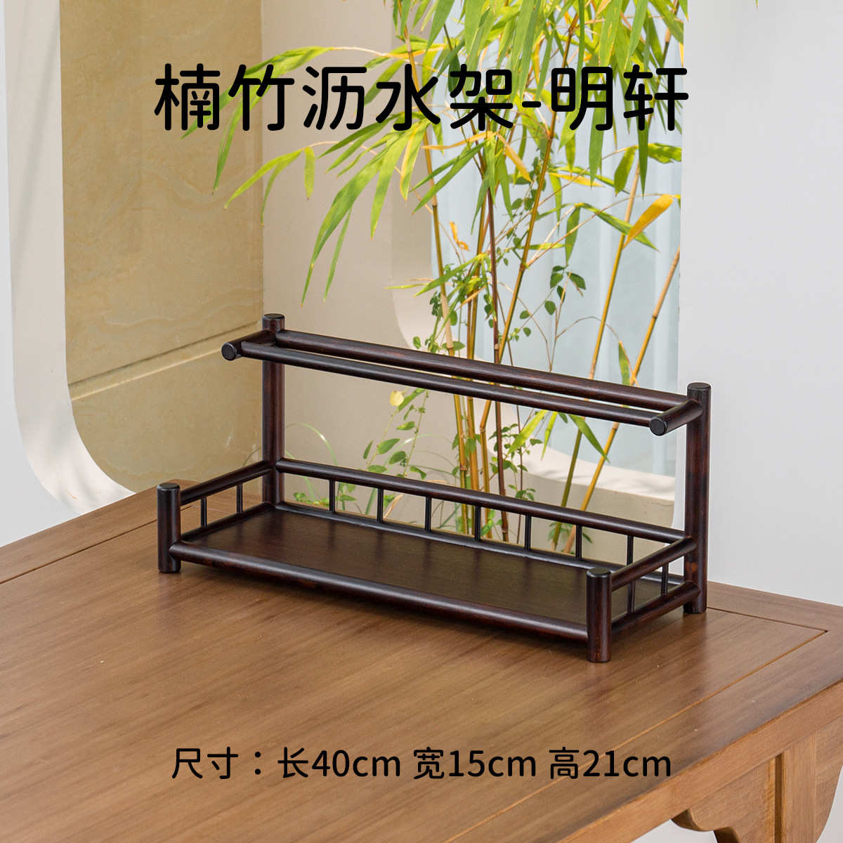 New Chinese style tea cup rack bamboo cup rack tea rack storage rack pot rack tea cup rack tea set storage rack display rack