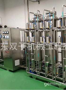 GMP反渗透纯化水设备制剂室纯化水设备