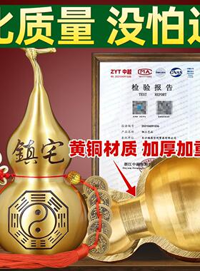 纯黄铜葫芦摆件入户玄关桌面客厅装饰摆件招财大号葫芦五帝钱挂件