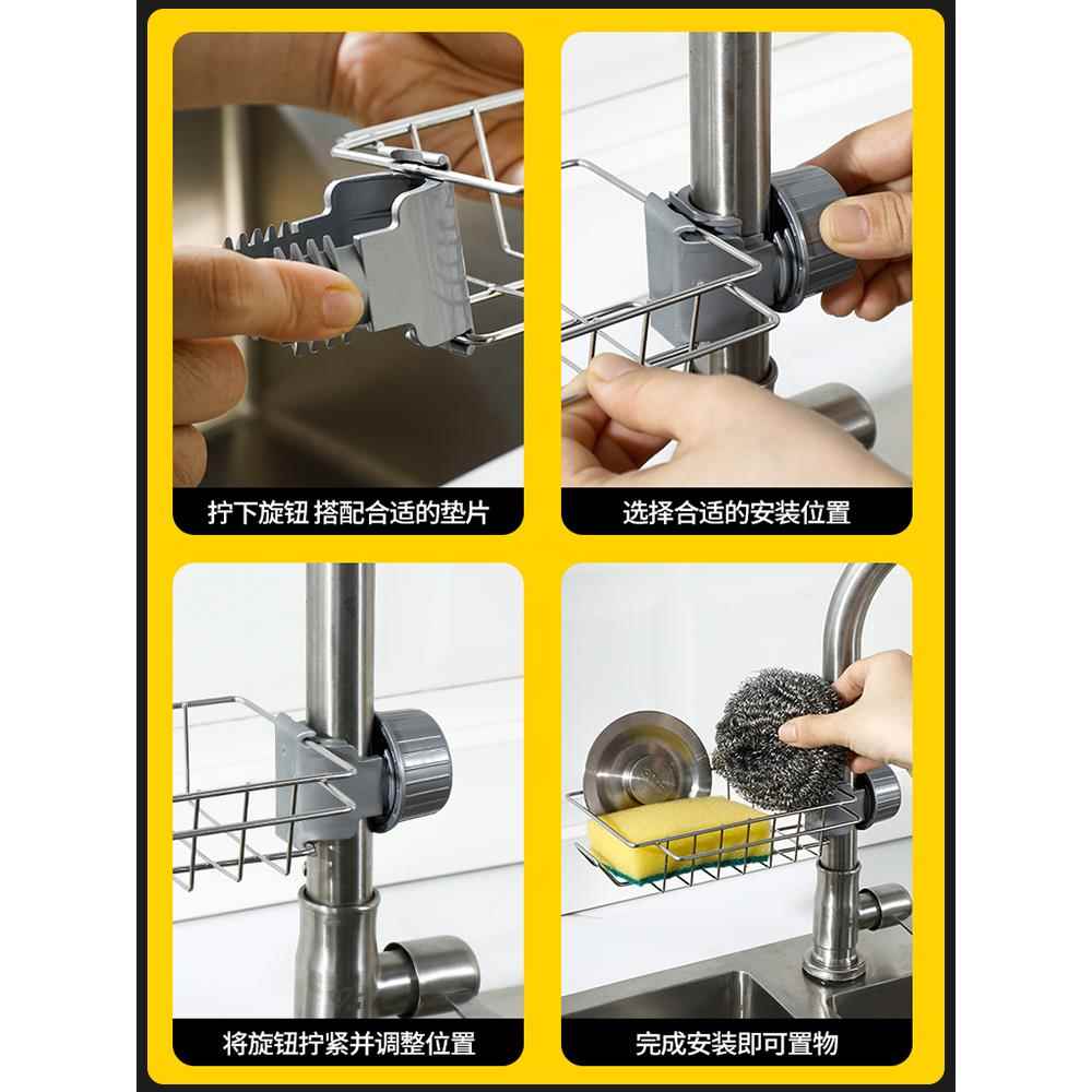 水龙头置物架厨房不锈钢水槽收纳架家用洗碗海绵抹布挂篮子沥水架 - 图3