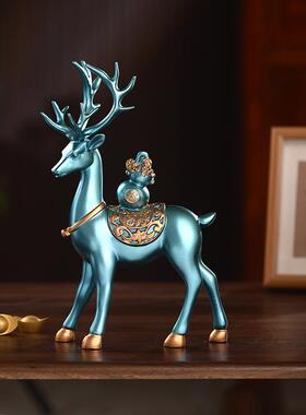 酒柜装饰品摆件轻奢高档家居客厅玄关电视柜鹿工艺品乔迁新居礼品