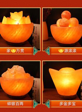 喜马拉雅盐灯进口巴基斯坦金字塔水晶盐灯圆球玄关卧室聚财摆件