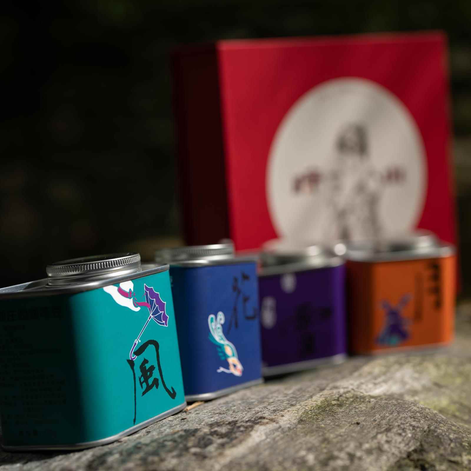 梓咖庄园云南小粒咖啡豆精品小罐装风花雪月礼盒装手冲咖啡460克 - 图1