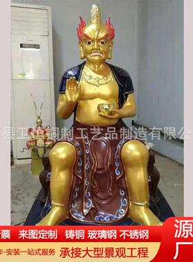 铸铜面然大士纯铜面燃大士鬼王焦面大士菩萨观音化身树脂供奉摆件
