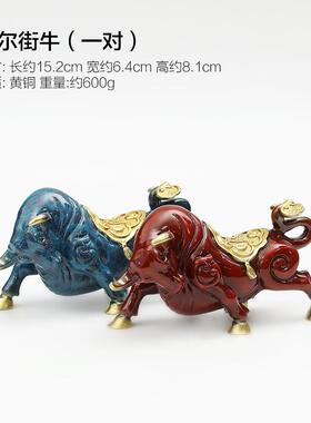 正品宽和扭公转干坤牛摆件华街牛办公尔室老板桌装饰工业艺品司开