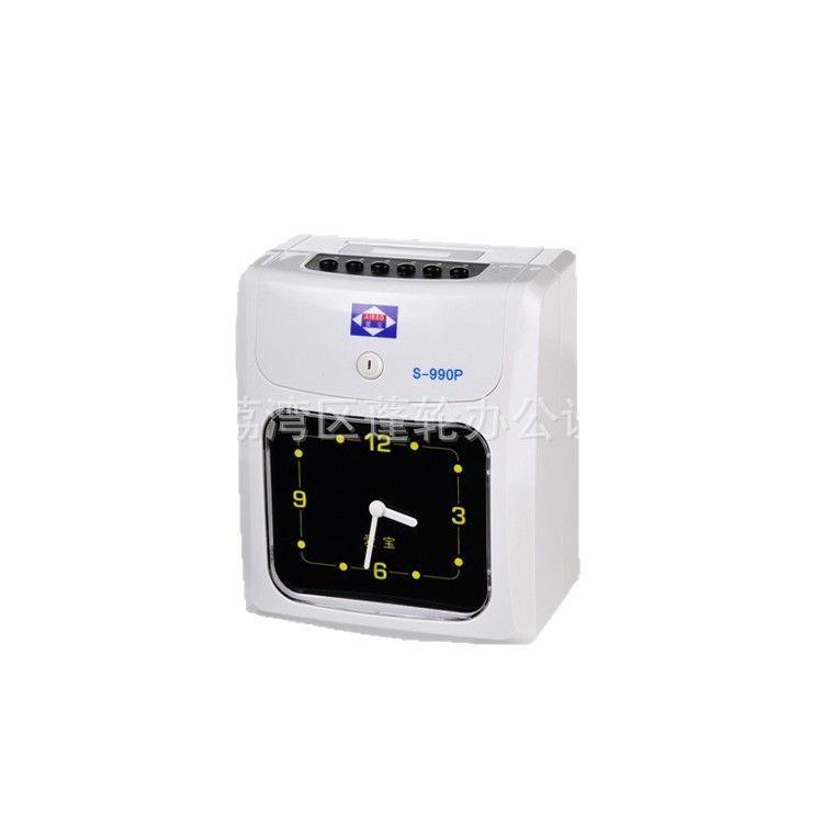 Aibo S-990P time card machine, two-color attendance clock, paper card time clock, English version of the time attendance machine can be ordered