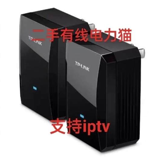 旧电力猫套装无线路由器IPTV有线一对wifi扩展器电力线适配器家用