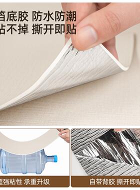 【高端布纹】墙面遮丑装饰墙纸自粘防水防潮墙壁贴纸电视背景墙贴