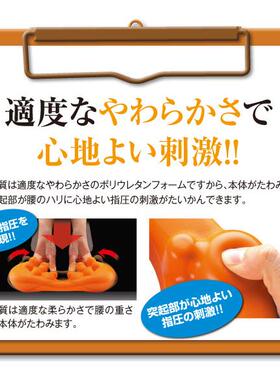 高档本原日装缓腰椎按部摩器脊椎指压按摩器解腰酸痛靠垫颈椎舒缓