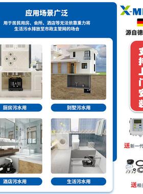 污水提升器别墅卫生间污水提升设备厨房厕所地下一体化污水提泵