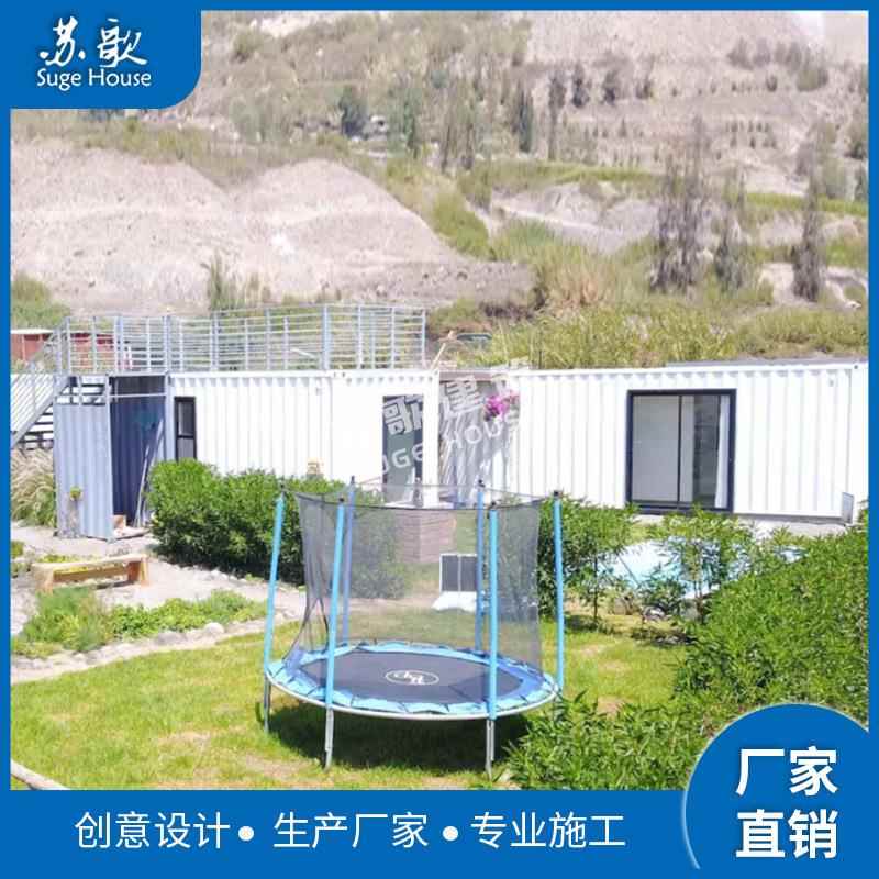 全新镀锌钢结构集装箱活动房改造创意新型模块化住人房屋阳光房 - 图2