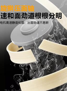 燚仕德全自动智能商用面条机多功能拉面机制面机鲜面机制面All