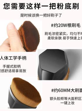 GEA推荐化妆55号粉底刷不吃粉刷无用痕魔术刷扁头化妆师专刷