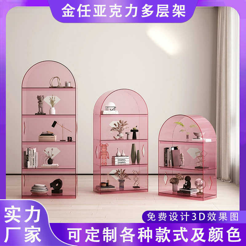 亚克力客厅创意落地多层架儿童绘本书架图书馆书柜办公餐厅储物柜,淘宝优惠券,粉丝福利购,淘宝优惠卷