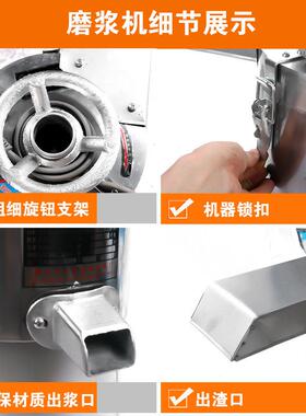 豆浆机商用电动石磨豆腐加工设备渣浆自分离免过滤小型豆浆机
