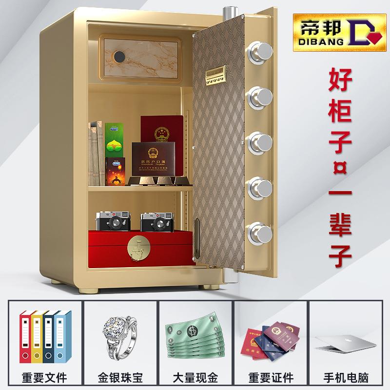Safe home office small in-wall anti-theft safe mechanical password bedside table safe 60cm