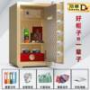 Safe home office small in-wall anti-theft safe mechanical password bedside table safe 60cm
