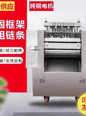 全自动鲜肉切丁机多功能切排骨机切五花肉块切猪蹄商用切块机牛肉