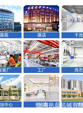 全自动大型洗衣熨斗设备多功能去渍台干洗店洗衣店洗涤厂蒸汽