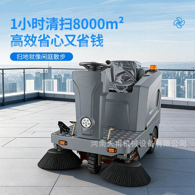 ການຂັບຂີ່ໄຟຟ້າເຄື່ອງ sweeper multifunctional ສີ່ລໍ້ sweeper ຊັບສິນໂຮງງານໂຮງງານທໍາຄວາມສະອາດຖະຫນົນຫົນທາງຊຸມຊົນ