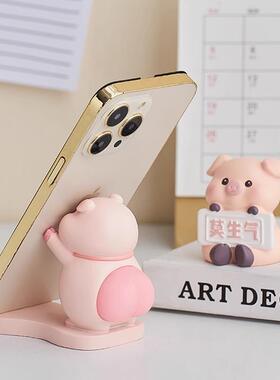 慧谷湖 创意小猪手机架可爱桌面摆件办公室装饰解压治愈系同事工