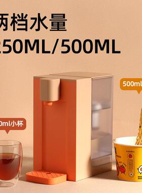 纽米三秒瞬热式饮水机小型家用桌面热水速热茶吧台式净饮过滤调温