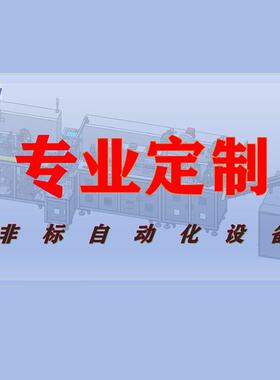 全自动移动码垛机移动机器人码垛设备纸箱码垛机