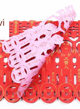 包邮六合大贵人纸单面红纸彩纸长24厘米、宽19厘米一包40张