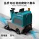 YBL-1250 Ride-on Sweeper Industrial Commercial Factory Punicipal Environmental Sanitation Cleaning Road Sweeper