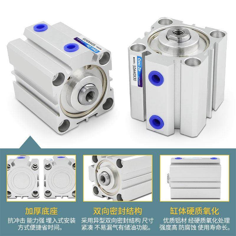 SDA薄型气缸小型气动20/25/32/40*5X10X15X20X25X30X40X50X75X100,淘宝优惠券,粉丝福利购,淘宝优惠卷