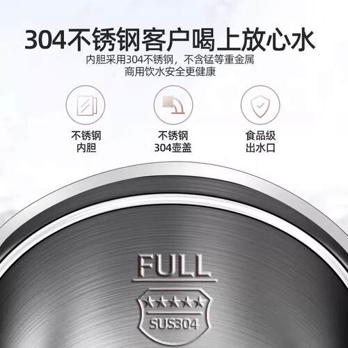 开水桶304开水机保温桶茶水桶一体热水桶煮茶恒温月子烧水桶 - 图1