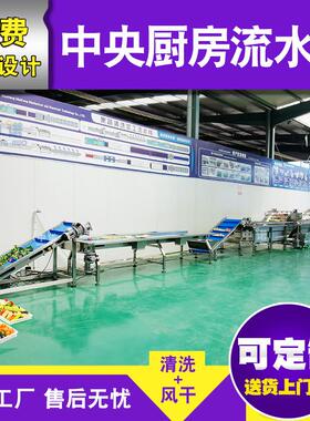 大型鸡爪解冻清洗机 全自动小龙虾漂烫冷却机 酱腌菜加工设备厂家