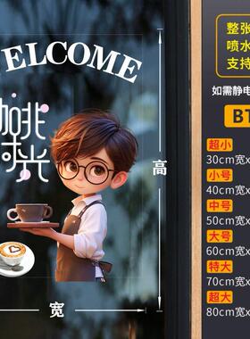 西餐厅咖啡馆玻璃门广告贴纸现磨咖啡奶茶店墙壁橱窗宣传海报装饰