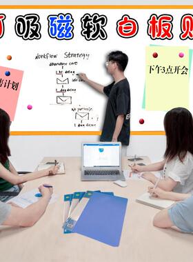 软铁吸磁性黑板贴涂鸦可擦写移家用教学白板贴自粘儿童绿板贴墙膜