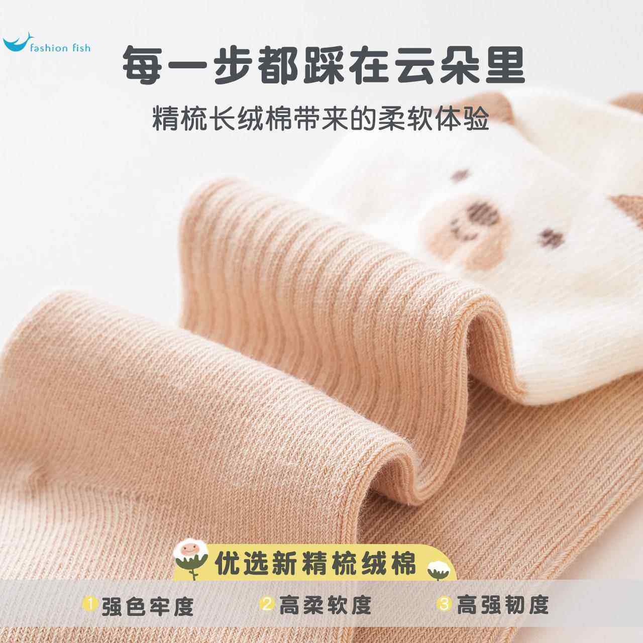 婴儿袜子春秋冬0-3个新生儿中长筒棉袜男女童胖宝宝膝盖袜中筒袜,淘宝优惠券,粉丝福利购,淘宝优惠卷