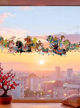 2026马年布春节饰静电贴窗花新年璃门贴玻纸LG1012过年氛围装置贴