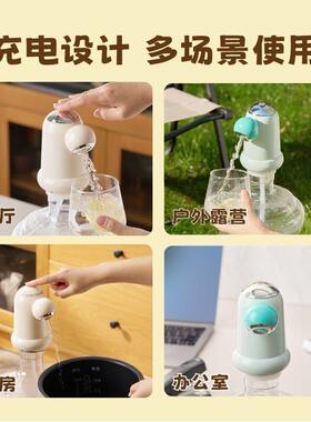 触控桶水电动抽水泵智家用水饮机自/动取能水矿泉水装吸水泵压水