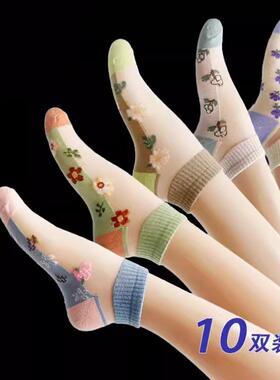 【20双】袜子女夏季ins短筒水晶袜玻璃丝绣花卡丝超薄透多件套