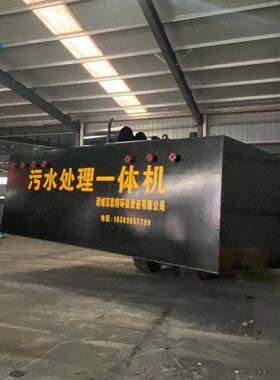 产地货源小型石膏污水处理设备 一体化废水处理设备支持定制