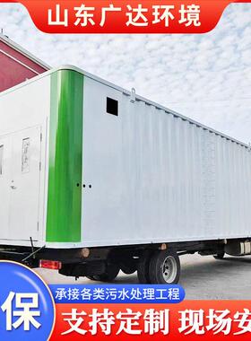 新农村地埋一体化污水处理设备 按需供应地埋污水处理器设备