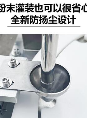 全自动蜜粉灌装封口机罐装旋盖机机械灵芝粉珍珠粉末灌装封口机