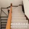 New Zealand wool stair step mat self-adhesive step soundproofing anti-slip villa duplex protective stair carpet customization