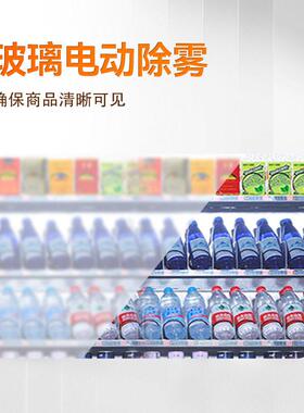 【厂家直供】兴元饮料零食扫码人脸识别自动售货机智能无人贩卖机