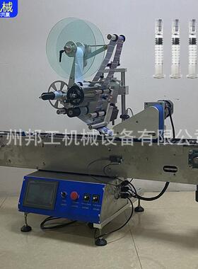 桌面型卧式贴标机针筒贴标签机全自动西林玻璃贴标机终身维护