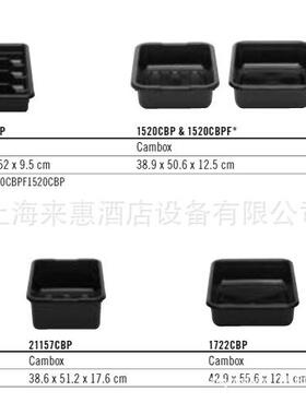 CAMBRO415CBP-180聚乙烯插入式餐具盒(浅灰色)餐饮行业设备