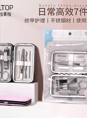 LMLTOP不锈钢指甲钳护理美容工具
