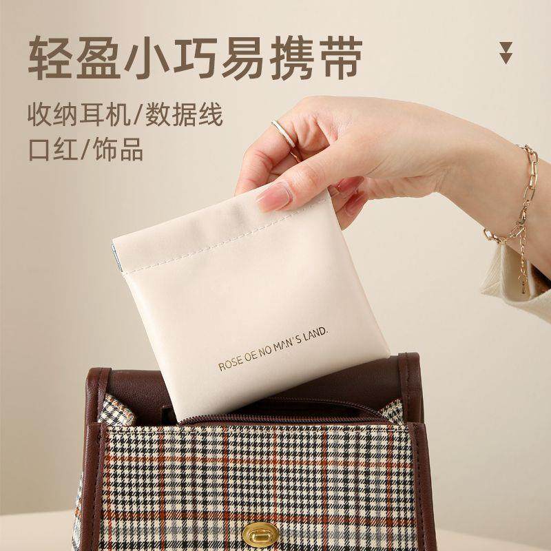 弹片收纳包口红包化妆品收纳袋自动闭合外出便携耳机数据线零钱包,淘宝优惠券,粉丝福利购,淘宝优惠卷