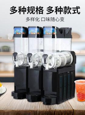 三缸雪融机45L奶茶店雪泥机冰沙机全自动果汁饮料冷饮机商用级